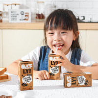 OATLY 噢麦力 营养风味奶谷物饮料燕麦奶早餐奶牛奶替代4整箱