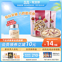 QUAKER 桂格 麦果脆草莓牛乳口味330g*2冲饮水果麦片速食营养早餐冷冲