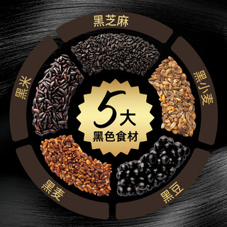 桂格5黑混合麦片860克*罐装黑芝麻代餐早餐速食冲饮