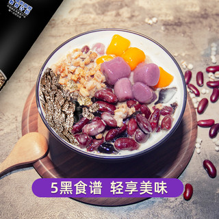 桂格5黑混合麦片860克*罐装黑芝麻代餐早餐速食冲饮