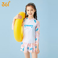 361°361泳衣儿童女童泳衣儿童泳衣女孩2023新款中大童夏季初中生保守