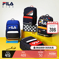 FILA 斐乐 KIDS斐乐儿童双肩背包男女童一到六年级小学生护脊减负书包