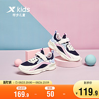 XTEP 特步 儿童2023春秋款女童鞋网面透气运动鞋