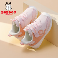 BoBDoG 巴布豆 童鞋男童宝宝鞋子秋季2023软底婴儿女学步鞋