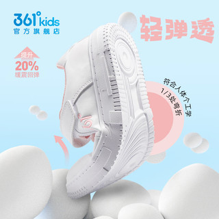 361° 儿童板鞋 低帮小白鞋 35码
