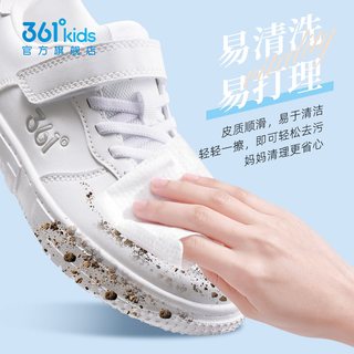 361° 儿童板鞋 低帮小白鞋 35码