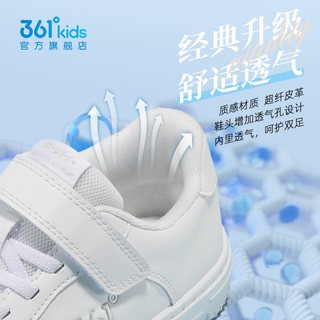 361° 儿童板鞋 低帮小白鞋 35码