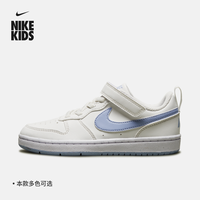 NIKE 耐克 官方男童COURT BOROUGH幼童运动童鞋秋新款低帮DV5457