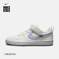 20日20点：NIKE 耐克 儿童低帮运动鞋