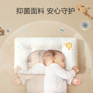 婴儿枕头宝宝幼儿园儿童枕头可水洗抑菌大豆纤维枕头单只装