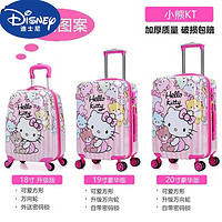 迪士尼（Disney）儿童行李箱女KT猫儿童行李箱女童万向轮拉杆箱小学生旅行箱卡通公 小熊Kitty猫 20寸建议7以上岁