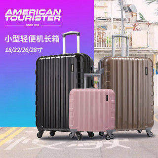 美旅箱包（AmericanTourister）拉杆箱28吋学生行李箱密码箱大容量出国旅行箱25Q 亮银色 28吋