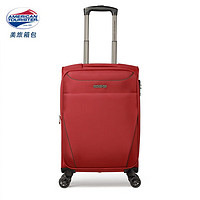 美旅箱包（AmericanTourister）拉杆箱TE0万向轮21吋登机箱25吋行李箱扩展旅游出国软箱男女 红色 21吋