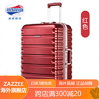 美旅(AmericanTourister)拉杆箱铝框行李箱托运旅行箱万向轮登 酒红色升级版8轮 20寸