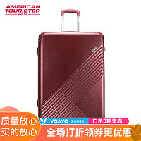 美旅 箱包（AmericanTourister）美旅轻便耐用行李箱女大容量拉杆箱男耐磨防刮飞机轮旅行箱TV5 酒红色 21英寸