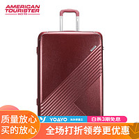 美旅 箱包（AmericanTourister）美旅轻便耐用行李箱女大容量拉杆箱