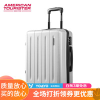 美旅箱包拉杆箱TZ6万向轮行李箱学生女22吋26吋旅行箱男密码箱托运箱 银色 22吋(可登机 适合3-5天出行)