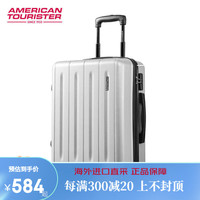 美旅箱包美旅行李箱女学生拉杆箱密码箱男万向轮登机箱子20/24/28tz6轻 银色 26英寸(需托运 适合7-10天出行