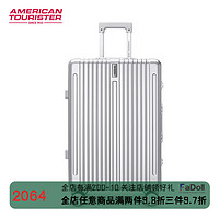 美旅箱包（AmericanTourister）寸李箱联保20寸铝框拉杆箱登机箱28寸旅英寸 _银 20寸