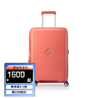 美旅箱包美旅大容量可扩展行李箱结实耐用拉杆箱潮流时尚旅行箱QJ2 珊瑚橘 20英寸