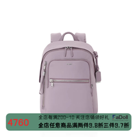 TUMI途明Voyageur系列女士休闲时尚尼龙双肩背包 丁香紫/0196601·LLC
