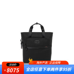 TUMI Alpha 3系列手提双肩包 黑色/02603586D3