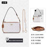 COACH 蔻驰 女士奥莱款迷你手拿单肩腋下包 CA444 IMRFI-品牌直营