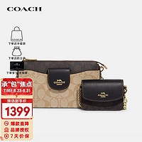 COACH 蔻驰 奢侈品女士经典老花单肩斜挎链条包CA843