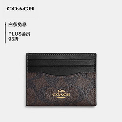 COACH 蔻馳 女士CARD CASE證件包卡包PVC配皮深棕拼色CH415IMAA8