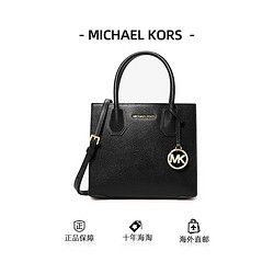 MICHAEL KORS 迈克·科尔斯 Mercer中号风琴包