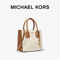 MICHAEL KORS 迈克·科尔斯 迈克.科尔斯(MICHAEL KORS)MK Mercer 中号老花风琴款手提斜挎托特包女包 香草白/橡果棕 150