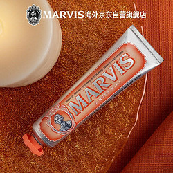 MARVIS 玛尔仕 生姜薄荷牙膏 85ml（橙色）