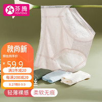 FENTENG 芬腾 内裤女士4条装性感蕾丝透气无痕收腹中高腰三角裤Q9984762212
