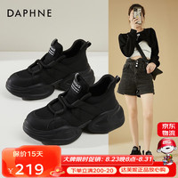 达芙妮(DAPHNE)厚底老爹鞋女2023夏季女鞋学生潮流百搭增高运动休闲鞋子 黑色跟高6cm 37标准码