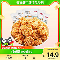 88VIP：Be&Cheery; 百草味 麻辣味拉面丸子50g*5休闲零食小吃夜宵网红干脆面办公室