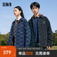 Semir森马外套男2023秋季夹克潮流格子满印宽松牛仔衣服 牛仔深蓝88301 160/80A/XS