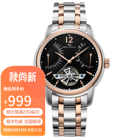 海鷗表(SEA-GULL)海鸥手表商务休闲简约百搭飞轮传奇多功能自动机械男表 217.426