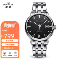 海鷗表(SEA-GULL)海鸥手表男士机械表经典三针日历显示多功能国表 D816.457