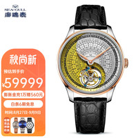 海鸥手表鳄鱼皮表带手动上链陀飞轮机械表 218.92.8808G