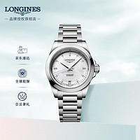 浪琴（LONGINES）瑞士手表 康卡斯系列 机械钢带女表 L34304876