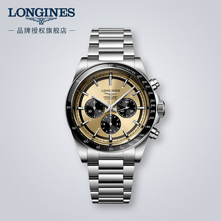 LONGINES 浪琴 瑞士手表 康卡斯系列 机械钢带男表 L38354326