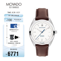 摩凡陀（Movado）瑞士手表 自动机械男表 经典瑞表 轻奢名表 德隽系列 3650145