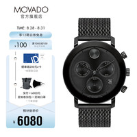 摩凡陀（Movado）瑞士手表 石英钢带男表 经典瑞表 轻奢名表 波特BOLD系列 3600810