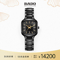 RADO 雷达 瑞士表真我系列女士石英腕表R27080172