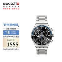 swatch 斯沃琪 瑞士手表 藏蓝玄青 男女时尚百搭石英表YVS507G
