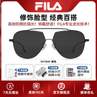 FILA斐乐飞行员墨镜防紫外线大框太阳镜开车驾驶眼镜784黑色