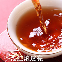 Ten Xin's TEA 天福天心茗茶 原味熟茶普洱茶迷你小沱茶云南茶叶小粒独立包装75g