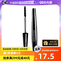 THE FACE SHOP 黑杆睫毛膏7g卷翘纤长浓密不晕染