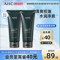 AHC 男士洗面奶深层清洁温和保湿舒缓清爽护肤洁面2支装