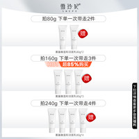 雪玲妃氨基酸洗面奶女男士学生祛痘泡沫深层清洁毛孔控油补水保湿 80g